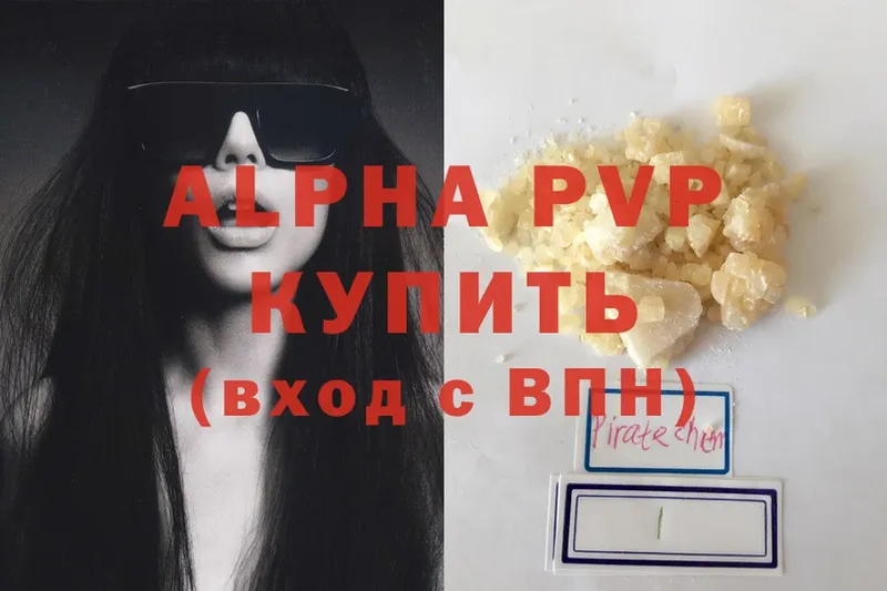 Alfa_PVP крисы CK  гидра как войти  Венёв 