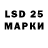 LSD-25 экстази кислота Maykl M