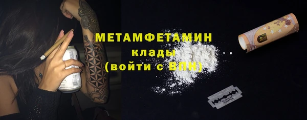 MDMA Богданович