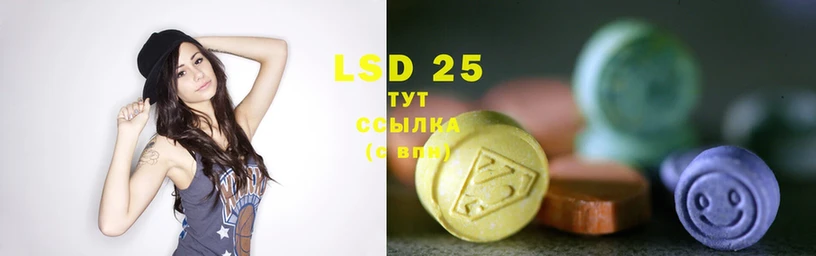 LSD-25 экстази кислота  Венёв 