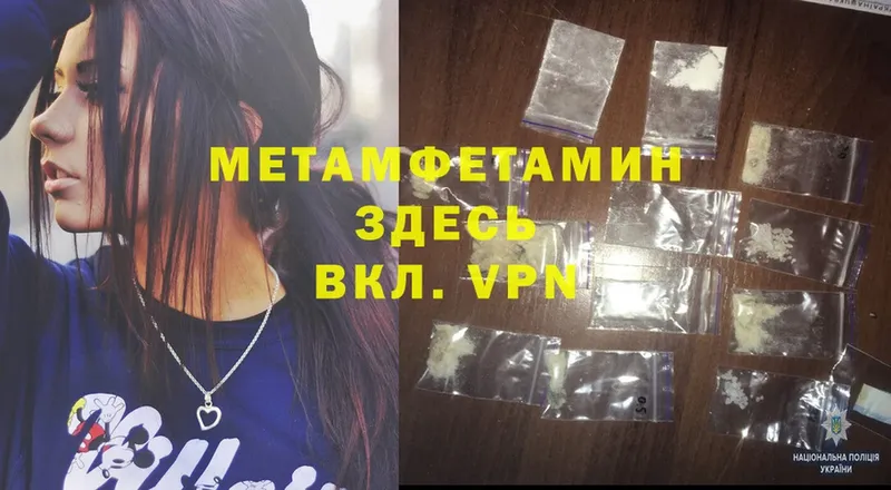 магазин продажи   Венёв  darknet наркотические препараты  Метамфетамин пудра 